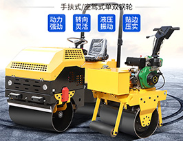 小型压路机 压实机 单轮 双轮 座驾式双驱双振 乐建机械