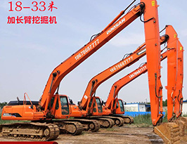 山东海上施工机械 长臂挖掘机出租 兴达土方工程专用机械设备