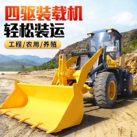 厂家供应装载机 工程四驱液压铲车920农用抓草抓木机 小型装载机